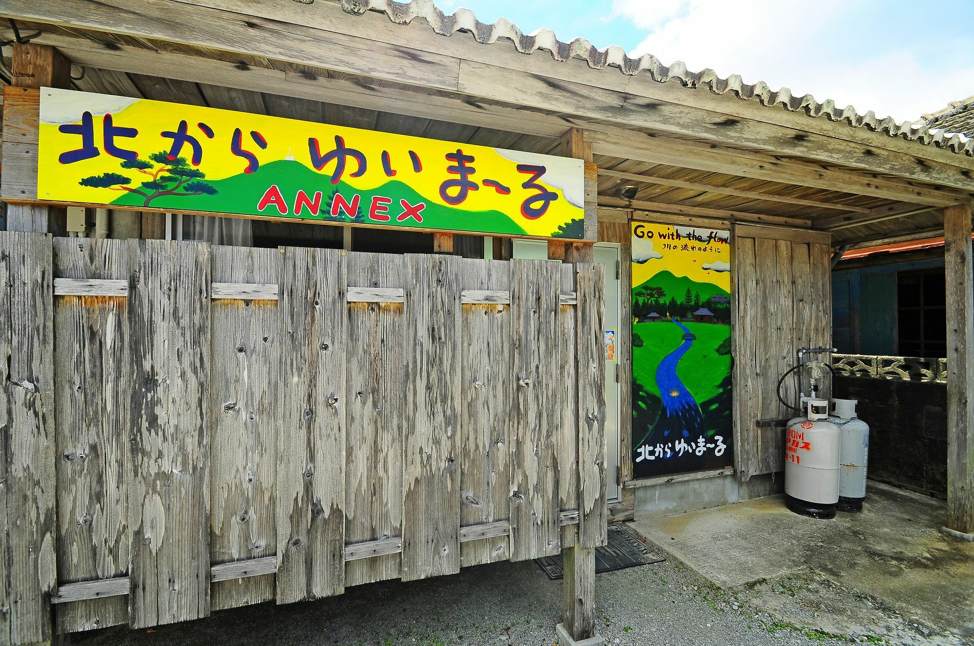 Kitakara Yuimaru Annex 호텔 나키진 외부 사진
